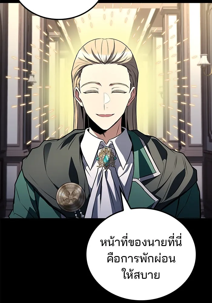 ครัวจอมเวท ตอนที่ 98 รูปที่ 50