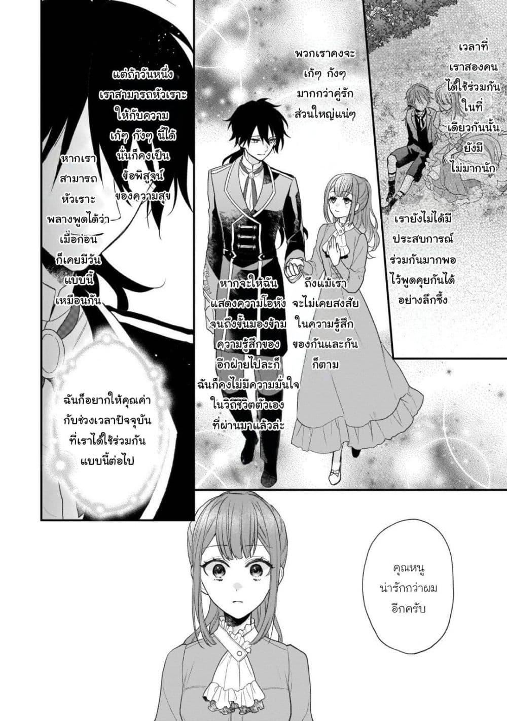Manga-lc-com อ่านมังงะ อ่านการ์ตูน ออนไลน์ ฟรี Ookami Ryoushu no Ojousama ตอนที่ 1 2 3 4 5 6 7 8 9 10 11 12 13 14 ฟรี ไม่มีโฆษณา Manga-lc - อ่าน มังงะ อ่าน การ์ตูน ออนไลน์ อ่านมังงะ ฟรี