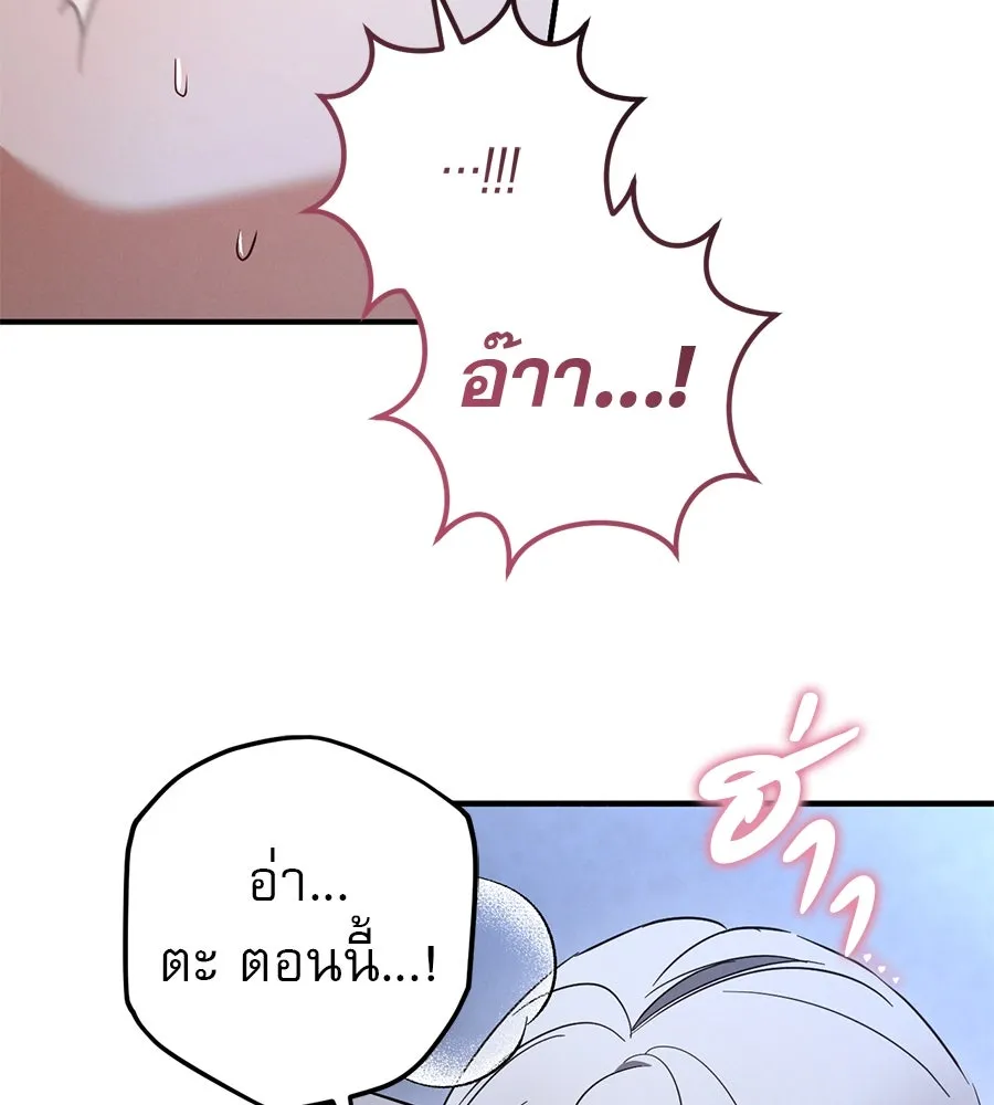 เรือนจำรัก ตอนที่ 58 รูปที่ 127