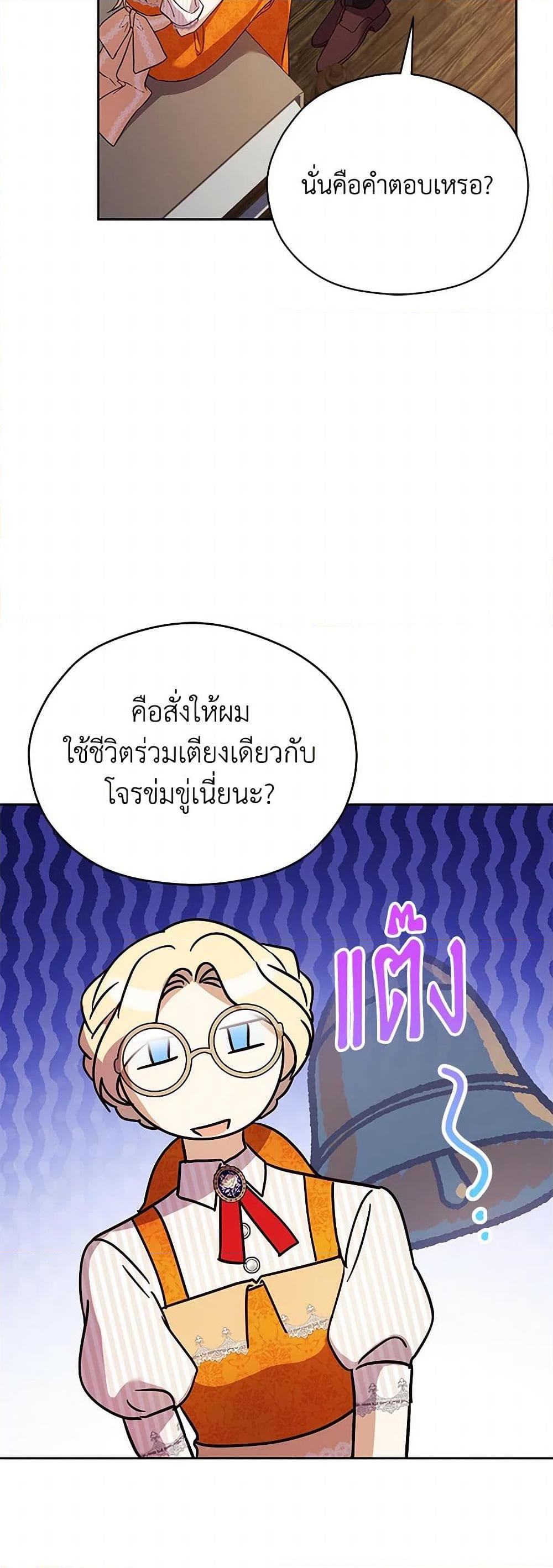 Manga-lc-com อ่านมังงะ อ่านการ์ตูน ออนไลน์ ฟรี Immoral Duke’s Family Needs to be Homeschooled ตอนที่ 1 2 3 4 5 6 7 8 9 10 11 12 13 14 ฟรี ไม่มีโฆษณา Manga-lc - อ่าน มังงะ อ่าน การ์ตูน ออนไลน์ อ่านมังงะ ฟรี