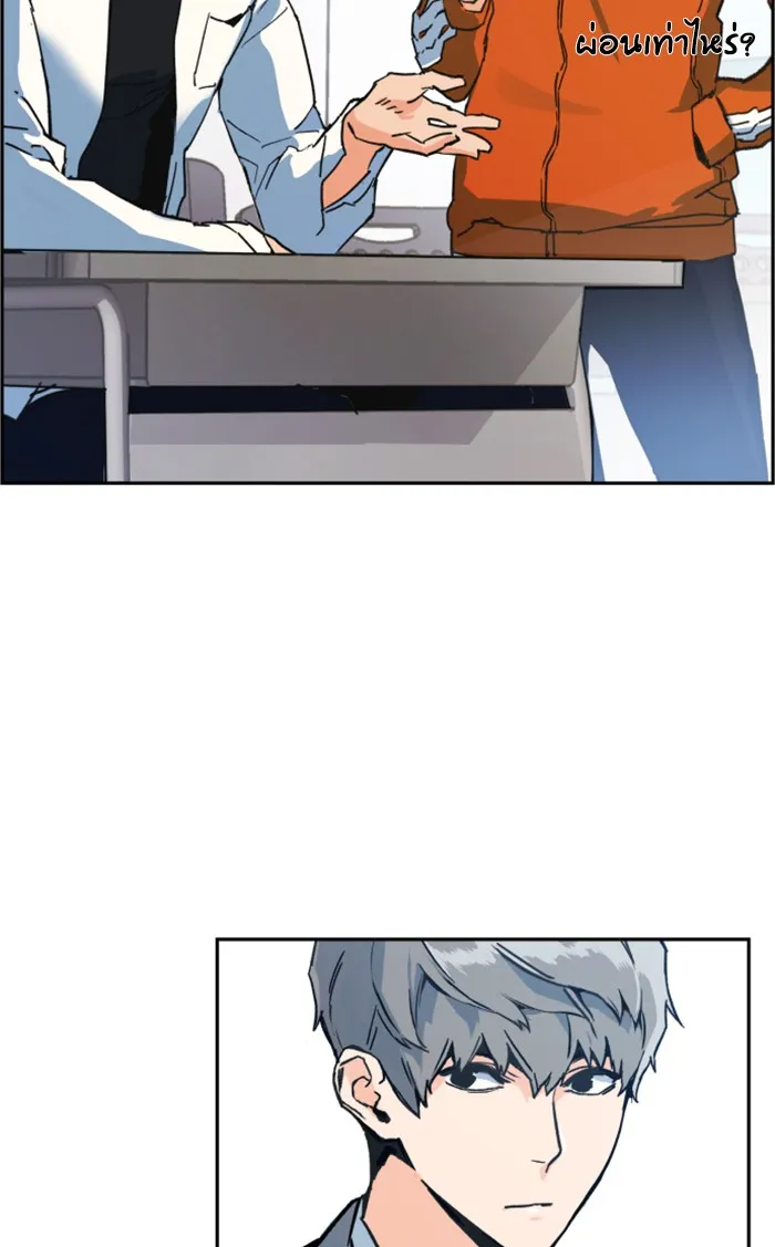 พี่ชายสายบอดี้การ์ด ตอนที่ 1 รูปที่ 76