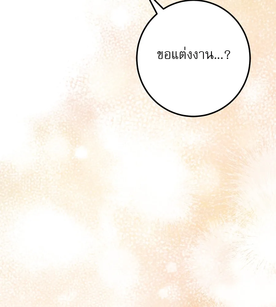 เรือนจำรัก ตอนที่ 31 รูปที่ 130