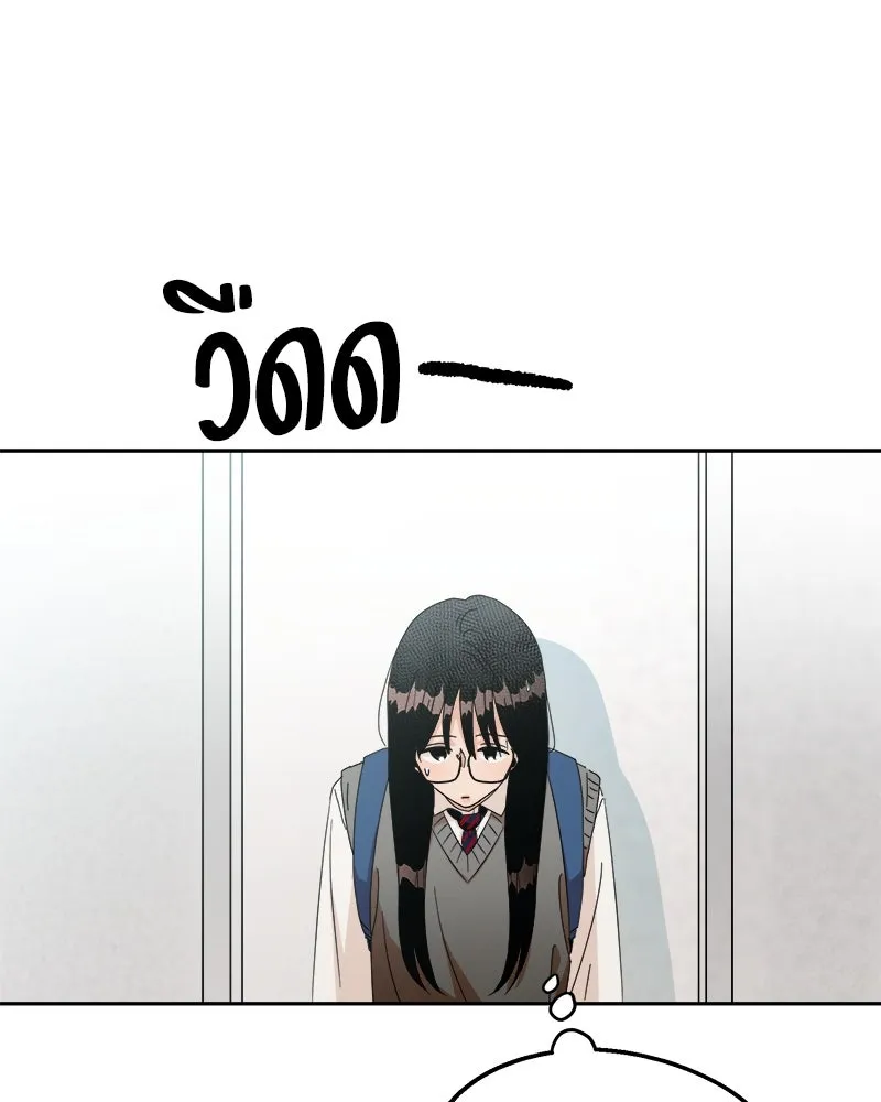 Pyramid Game เกมพีระมิด ตอนที่ 24 รูปที่ 19