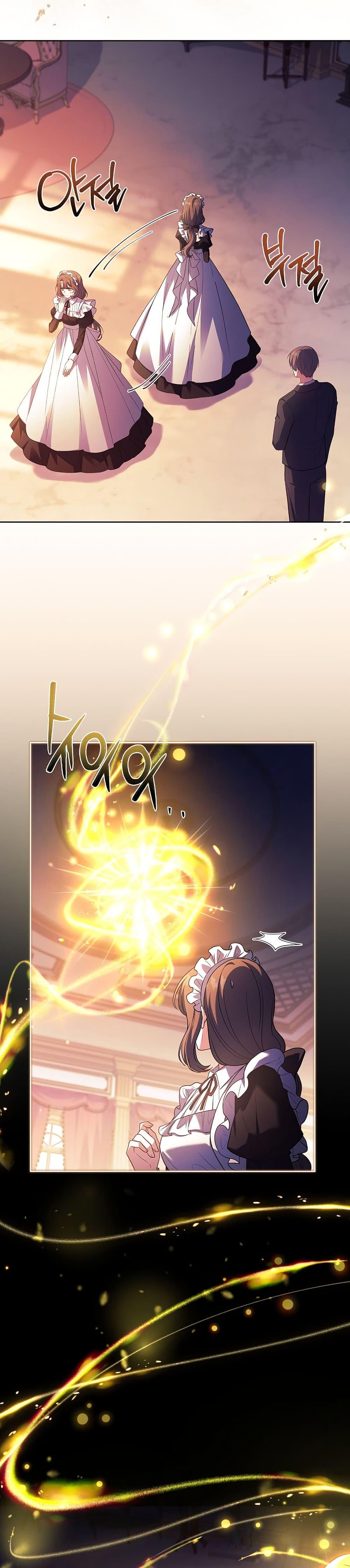 Manga-lc-com อ่านมังงะ อ่านการ์ตูน ออนไลน์ ฟรี The Father and the Daughter ตอนที่ 1 2 3 4 5 6 7 8 9 10 11 12 13 14 ฟรี ไม่มีโฆษณา Manga-lc - อ่าน มังงะ อ่าน การ์ตูน ออนไลน์ อ่านมังงะ ฟรี