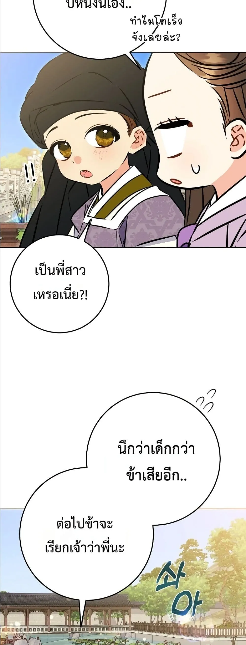 Manga-lc-com อ่านมังงะ อ่านการ์ตูน ออนไลน์ ฟรี The Princess’s Guide to a Perfect Life ตอนที่ 1 2 3 4 5 6 7 8 9 10 11 12 13 14 ฟรี ไม่มีโฆษณา Manga-lc - อ่าน มังงะ อ่าน การ์ตูน ออนไลน์ อ่านมังงะ ฟรี