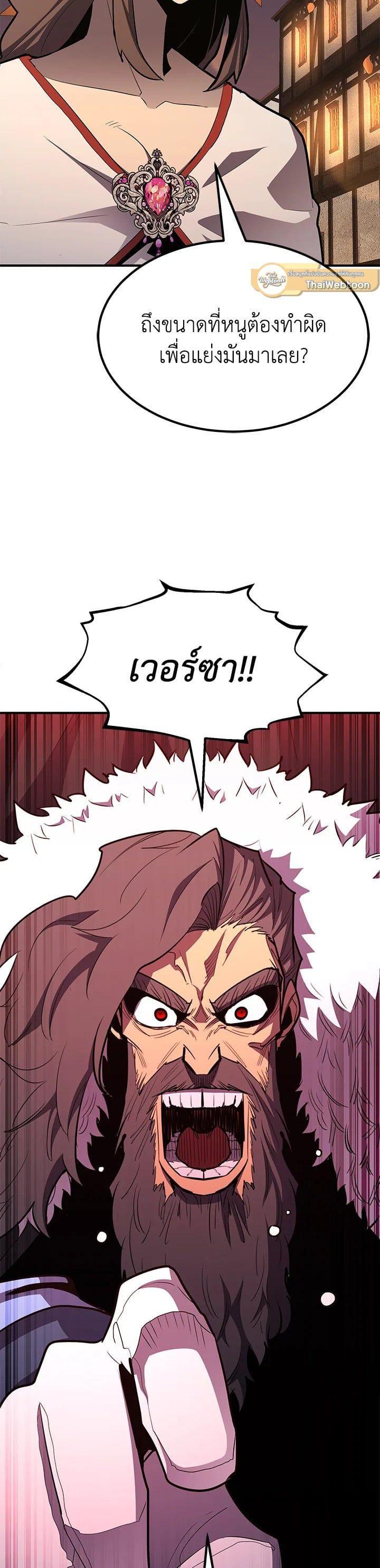 Manga-lc-com อ่านมังงะ อ่านการ์ตูน ออนไลน์ ฟรี Standard of Reincarnation ตอนที่ 1 2 3 4 5 6 7 8 9 10 11 12 13 14 ฟรี ไม่มีโฆษณา Manga-lc - อ่าน มังงะ อ่าน การ์ตูน ออนไลน์ อ่านมังงะ ฟรี