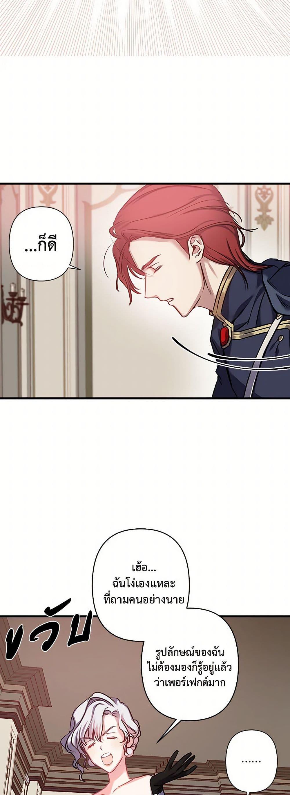 Manga-lc-com อ่านมังงะ อ่านการ์ตูน ออนไลน์ ฟรี Revenge Wedding ตอนที่ 1 2 3 4 5 6 7 8 9 10 11 12 13 14 ฟรี ไม่มีโฆษณา Manga-lc - อ่าน มังงะ อ่าน การ์ตูน ออนไลน์ อ่านมังงะ ฟรี