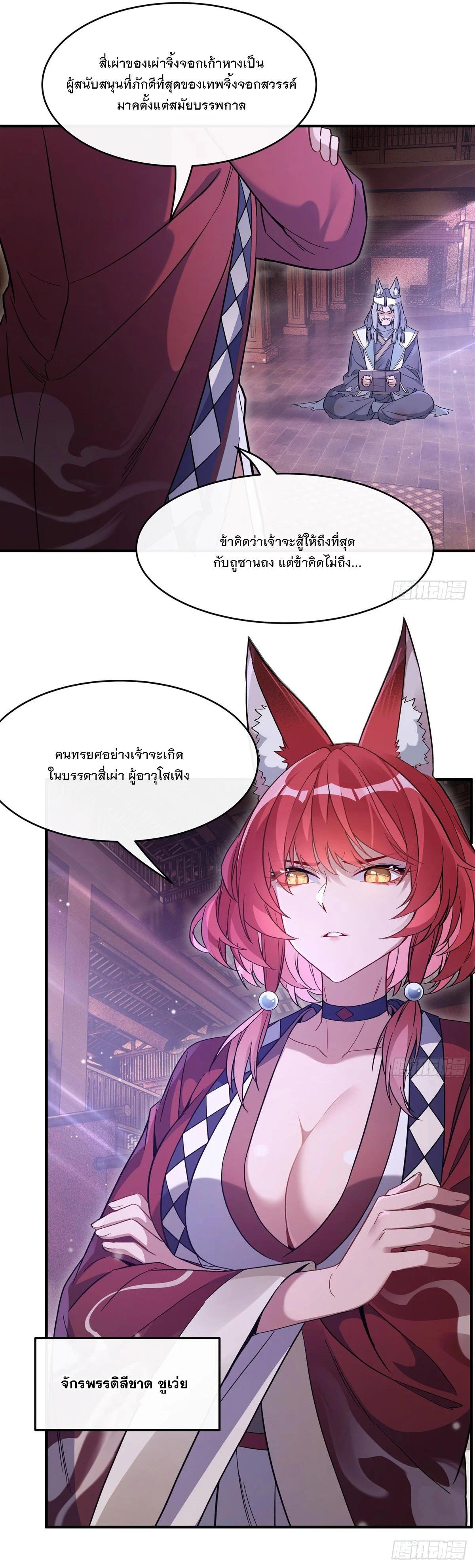 Manga-lc-com อ่านมังงะ อ่านการ์ตูน ออนไลน์ ฟรี My Female Disciples are all Future Masters of the Heavens ตอนที่ 1 2 3 4 5 6 7 8 9 10 11 12 13 14 ฟรี ไม่มีโฆษณา Manga-lc - อ่าน มังงะ อ่าน การ์ตูน ออนไลน์ อ่านมังงะ ฟรี