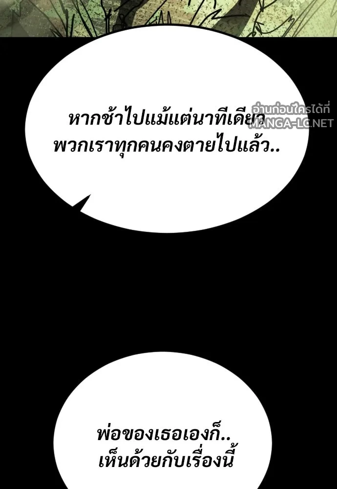 Manga-lc-com อ่านมังงะ อ่านการ์ตูน ออนไลน์ ฟรี วันดีคืนดี โซลก็ ตอนที่ 1 2 3 4 5 6 7 8 9 10 11 12 13 14 ฟรี ไม่มีโฆษณา Manga-lc - อ่าน มังงะ อ่าน การ์ตูน ออนไลน์ อ่านมังงะ ฟรี