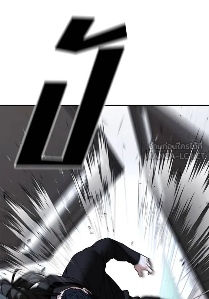 เลวฟาดเลว ตอนที่ 156 รูปที่ 53