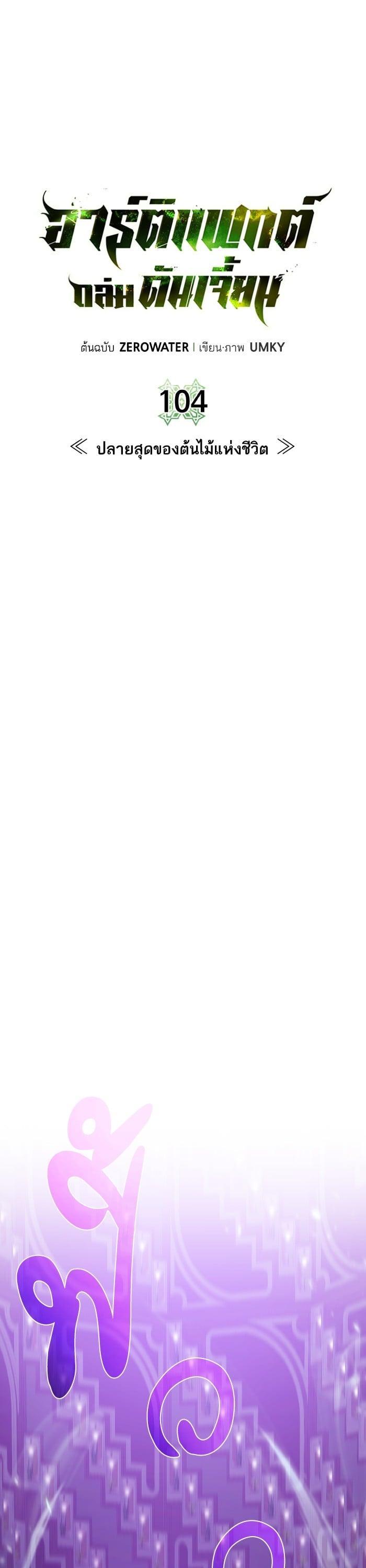 Manga-lc-com อ่านมังงะ อ่านการ์ตูน ออนไลน์ ฟรี Dungeons and Artifacts ตอนที่ 1 2 3 4 5 6 7 8 9 10 11 12 13 14 ฟรี ไม่มีโฆษณา Manga-lc - อ่าน มังงะ อ่าน การ์ตูน ออนไลน์ อ่านมังงะ ฟรี