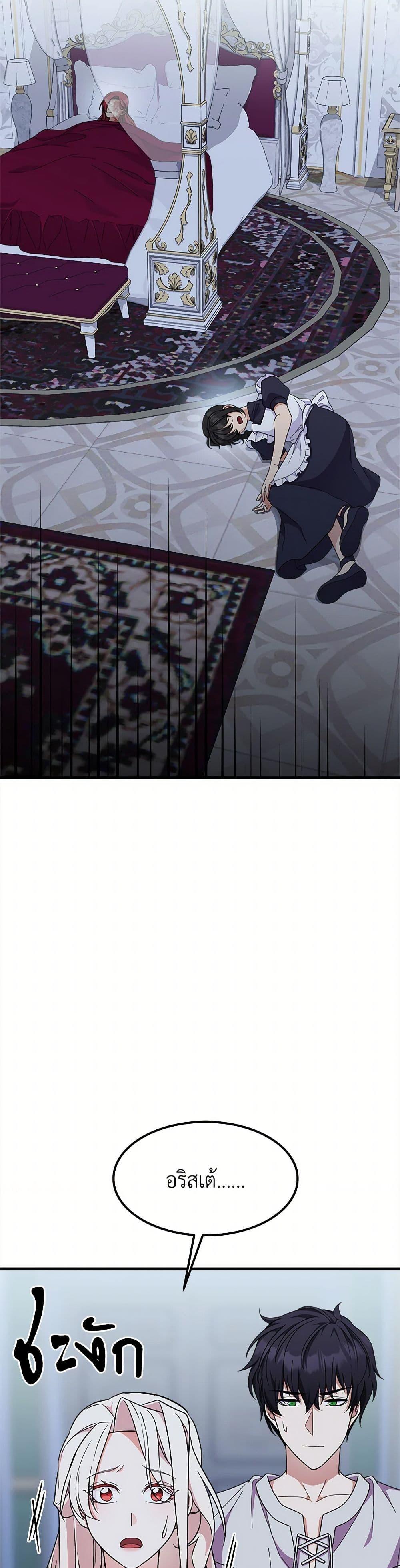 Manga-lc-com อ่านมังงะ อ่านการ์ตูน ออนไลน์ ฟรี For Your Well-Being ตอนที่ 1 2 3 4 5 6 7 8 9 10 11 12 13 14 ฟรี ไม่มีโฆษณา Manga-lc - อ่าน มังงะ อ่าน การ์ตูน ออนไลน์ อ่านมังงะ ฟรี