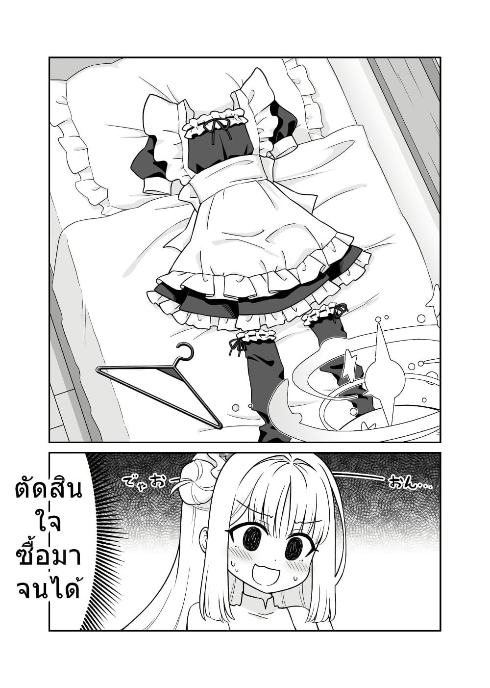 Manga-lc-com อ่านมังงะ อ่านการ์ตูน ออนไลน์ ฟรี Blue Archive Mika, meido-san ni naru BY sansei_rain ตอนที่ 1 2 3 4 5 6 7 8 9 10 11 12 13 14 ฟรี ไม่มีโฆษณา Manga-lc - อ่าน มังงะ อ่าน การ์ตูน ออนไลน์ อ่านมังงะ ฟรี
