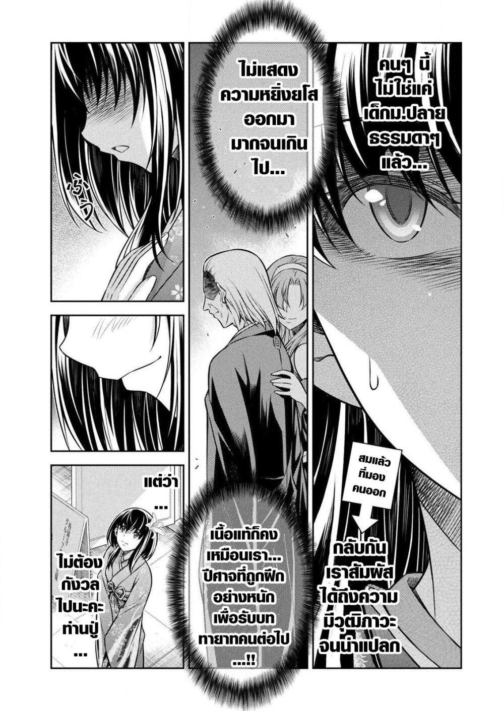 Manga-lc-com อ่านมังงะ อ่านการ์ตูน ออนไลน์ ฟรี JK kara Yarinaosu Silver Plan ตอนที่ 1 2 3 4 5 6 7 8 9 10 11 12 13 14 ฟรี ไม่มีโฆษณา Manga-lc - อ่าน มังงะ อ่าน การ์ตูน ออนไลน์ อ่านมังงะ ฟรี