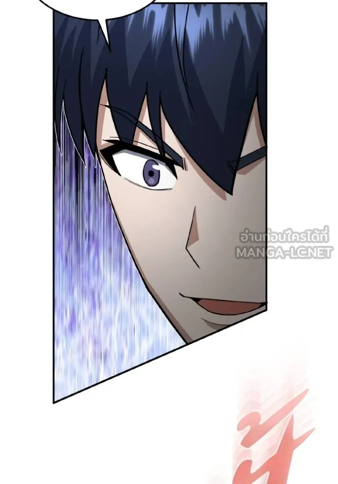 อัจฉริยะนอกคอก ตอนที่ 108 รูปที่ 22