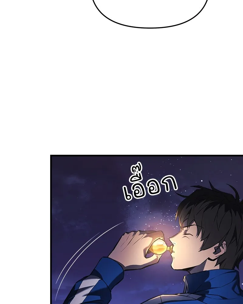 สัปดาห์นี้งดอัปตอนใหม่ ตอนที่ 8 รูปที่ 62