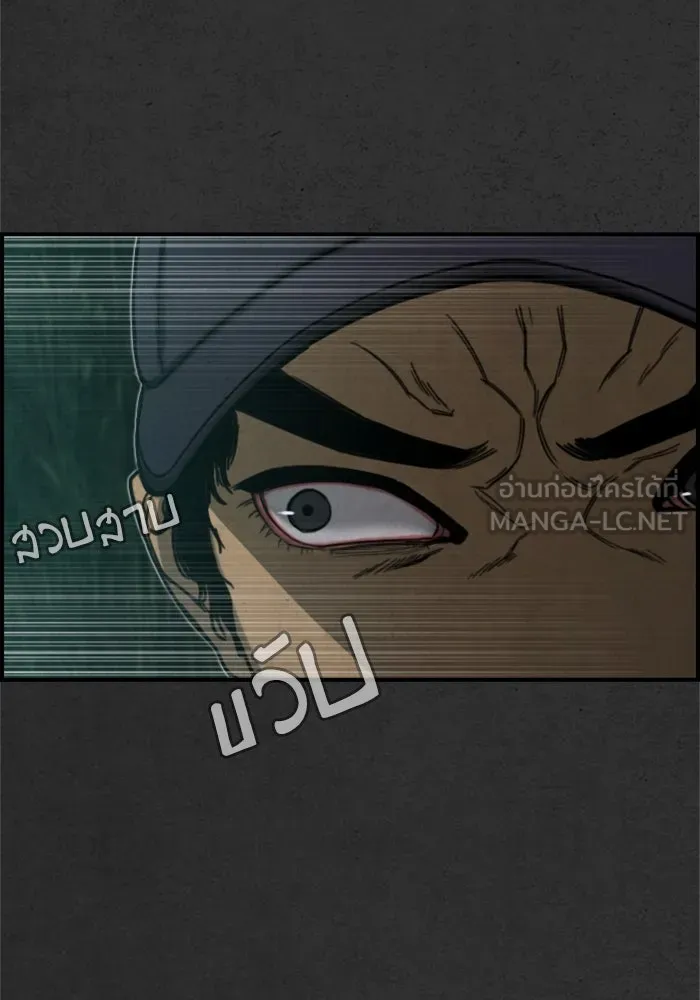 ตกศพสยอง ตอนที่ 14 รูปที่ 87