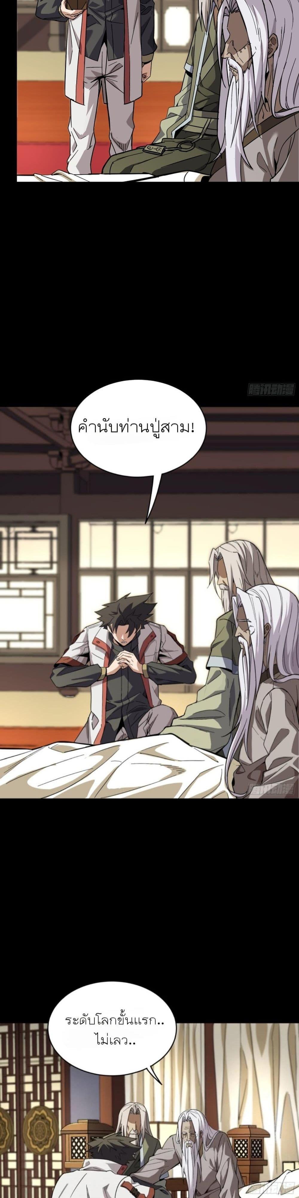 Manga-lc-com อ่านมังงะ อ่านการ์ตูน ออนไลน์ ฟรี Legend of Star General ตอนที่ 1 2 3 4 5 6 7 8 9 10 11 12 13 14 ฟรี ไม่มีโฆษณา Manga-lc - อ่าน มังงะ อ่าน การ์ตูน ออนไลน์ อ่านมังงะ ฟรี