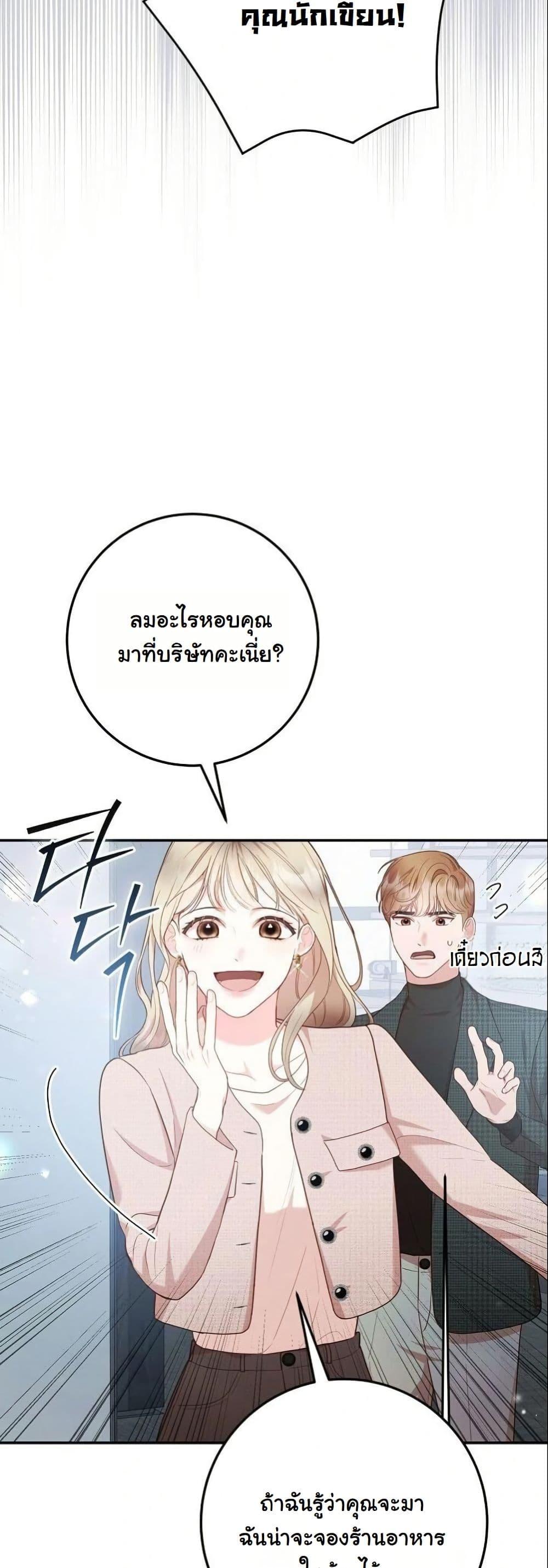 Manga-lc-com อ่านมังงะ อ่านการ์ตูน ออนไลน์ ฟรี Casting Cinderella ตอนที่ 1 2 3 4 5 6 7 8 9 10 11 12 13 14 ฟรี ไม่มีโฆษณา Manga-lc - อ่าน มังงะ อ่าน การ์ตูน ออนไลน์ อ่านมังงะ ฟรี