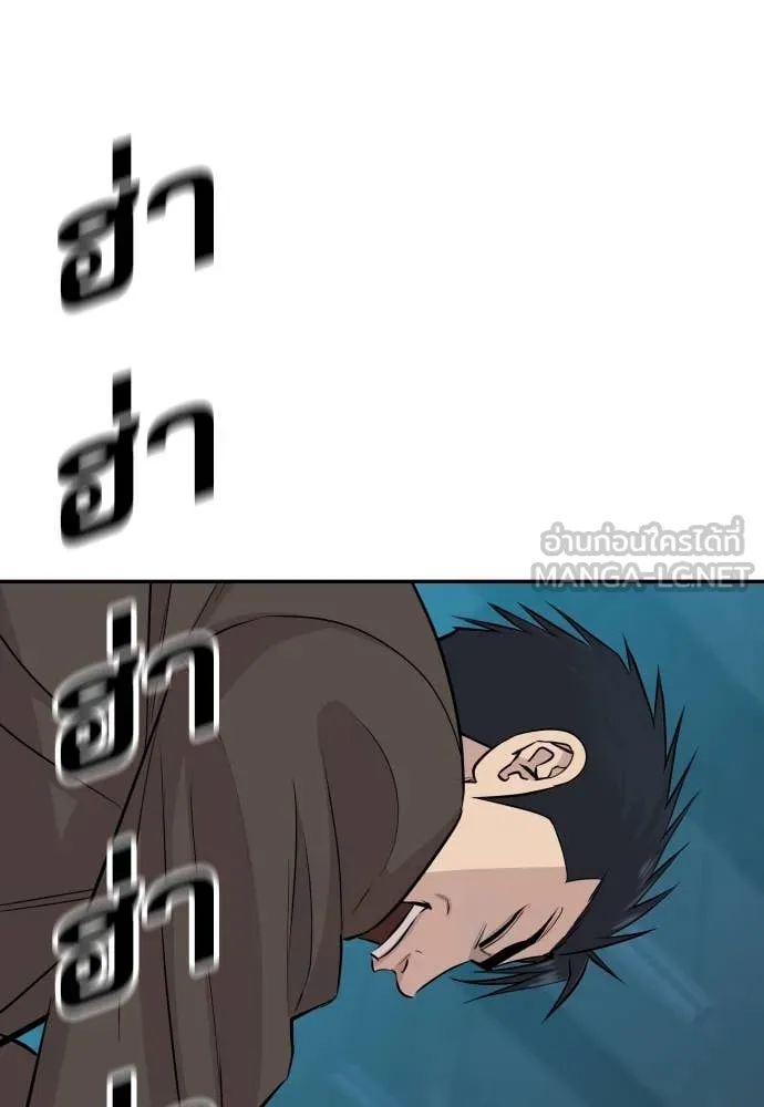 หลานอัจฉริยะ ตอนที่ 63 รูปที่ 26