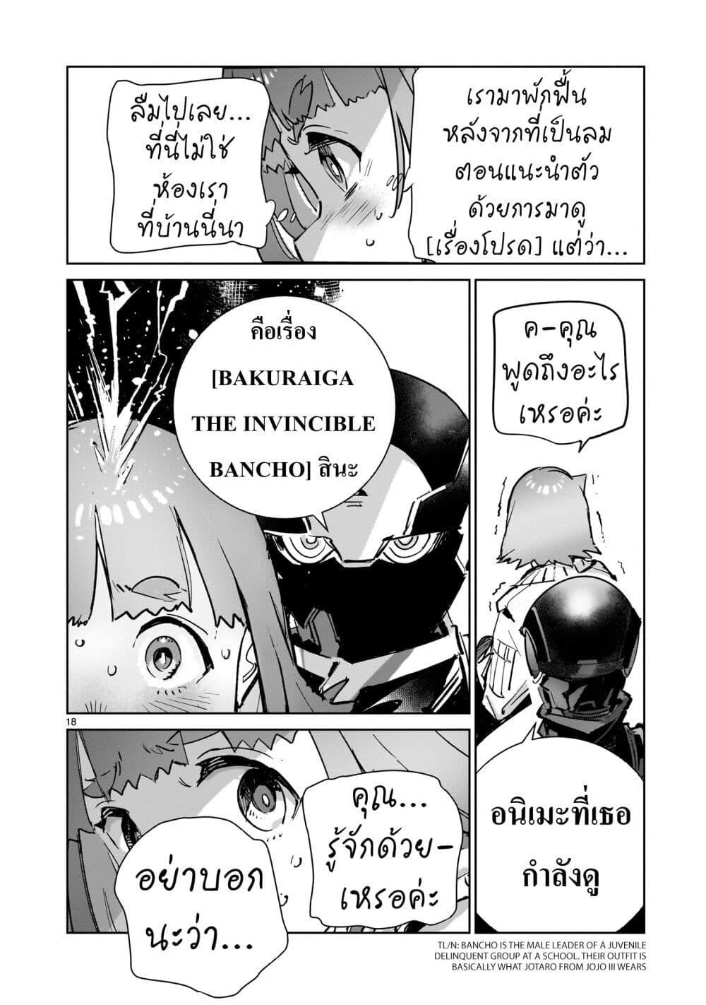 Manga-lc-com อ่านมังงะ อ่านการ์ตูน ออนไลน์ ฟรี Dragon Circus ตอนที่ 1 2 3 4 5 6 7 8 9 10 11 12 13 14 ฟรี ไม่มีโฆษณา Manga-lc - อ่าน มังงะ อ่าน การ์ตูน ออนไลน์ อ่านมังงะ ฟรี