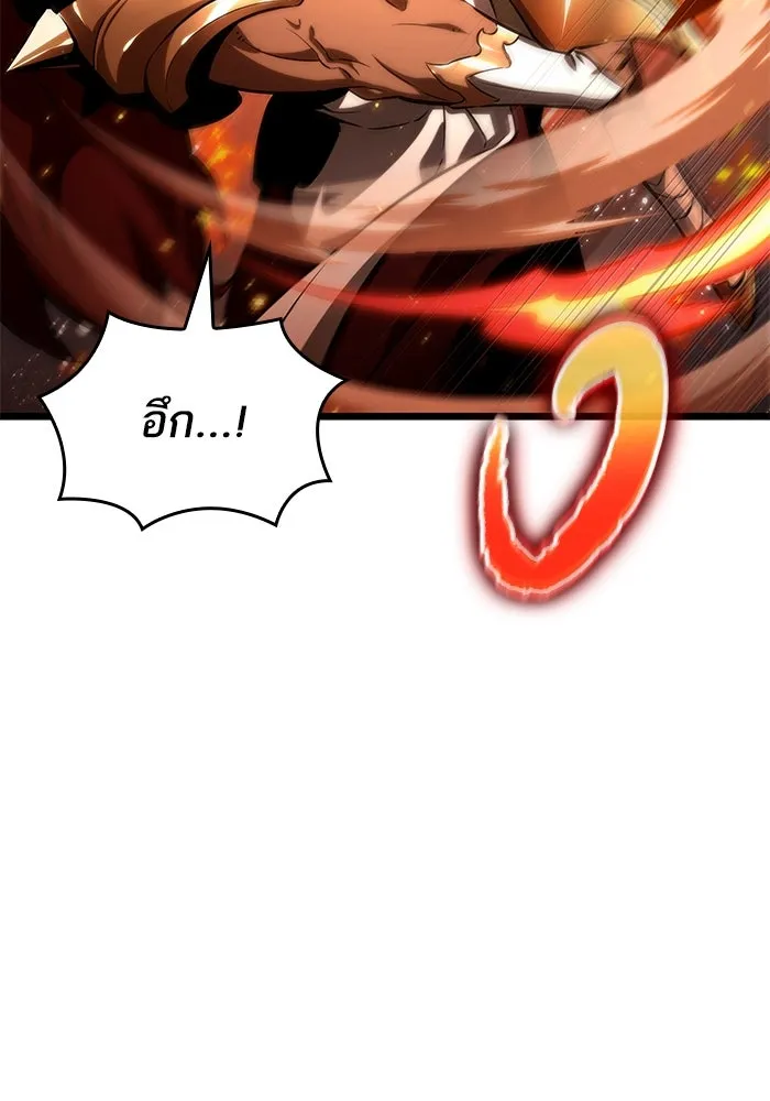 หลังวันสิ้นโลก ตอนที่ 35 รูปที่ 88