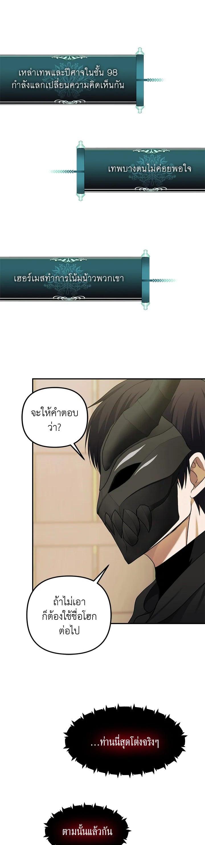 Manga-lc-com อ่านมังงะ อ่านการ์ตูน ออนไลน์ ฟรี Second Life Ranker ตอนที่ 1 2 3 4 5 6 7 8 9 10 11 12 13 14 ฟรี ไม่มีโฆษณา Manga-lc - อ่าน มังงะ อ่าน การ์ตูน ออนไลน์ อ่านมังงะ ฟรี