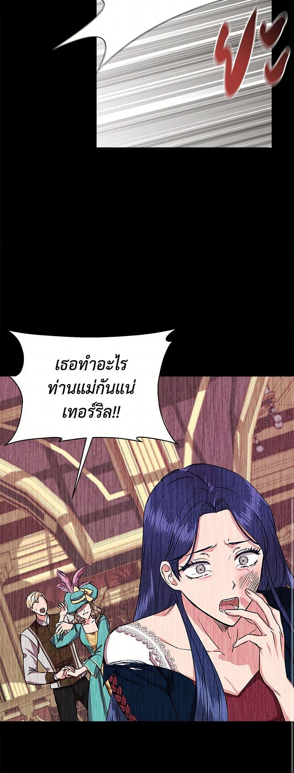 Manga-lc-com อ่านมังงะ อ่านการ์ตูน ออนไลน์ ฟรี I Wasn’t the Cinderella ตอนที่ 1 2 3 4 5 6 7 8 9 10 11 12 13 14 ฟรี ไม่มีโฆษณา Manga-lc - อ่าน มังงะ อ่าน การ์ตูน ออนไลน์ อ่านมังงะ ฟรี