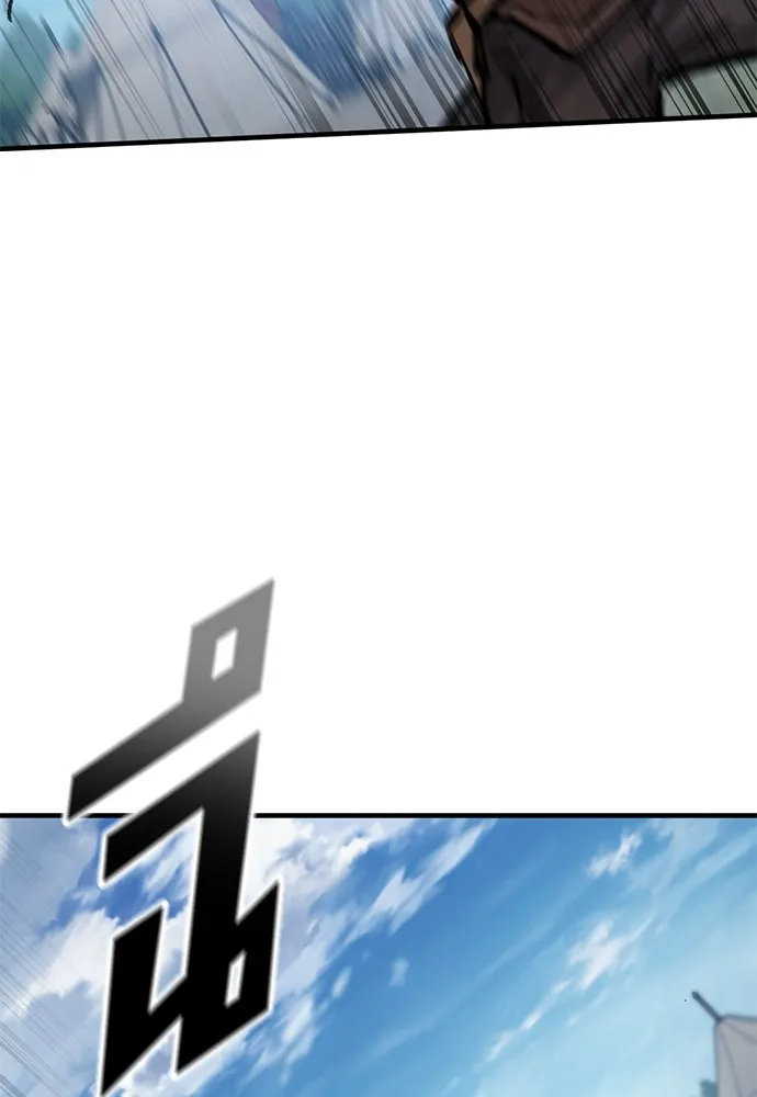 อัศวินวันเดียว ตอนที่ 61 รูปที่ 43