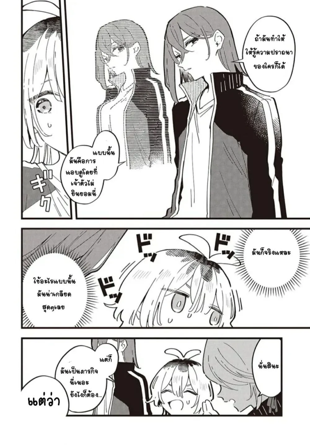 Manga-lc-com อ่านมังงะ อ่านการ์ตูน ออนไลน์ ฟรี Kimi no Negai ga Kanau made ตอนที่ 1 2 3 4 5 6 7 8 9 10 11 12 13 14 ฟรี ไม่มีโฆษณา Manga-lc - อ่าน มังงะ อ่าน การ์ตูน ออนไลน์ อ่านมังงะ ฟรี