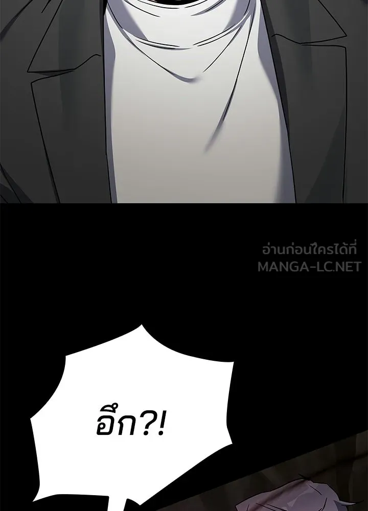 คืนแห่งโทแกบี ตอนที่ 129 รูปที่ 222