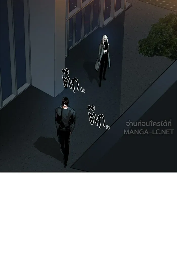พี่ชายสายบอดี้การ์ด ตอนที่ 275 รูปที่ 12