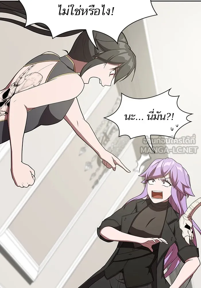 ผู้เล่นขั้นเทพแห่งหอคอยฝึกสอน ตอนที่ 145 รูปที่ 81