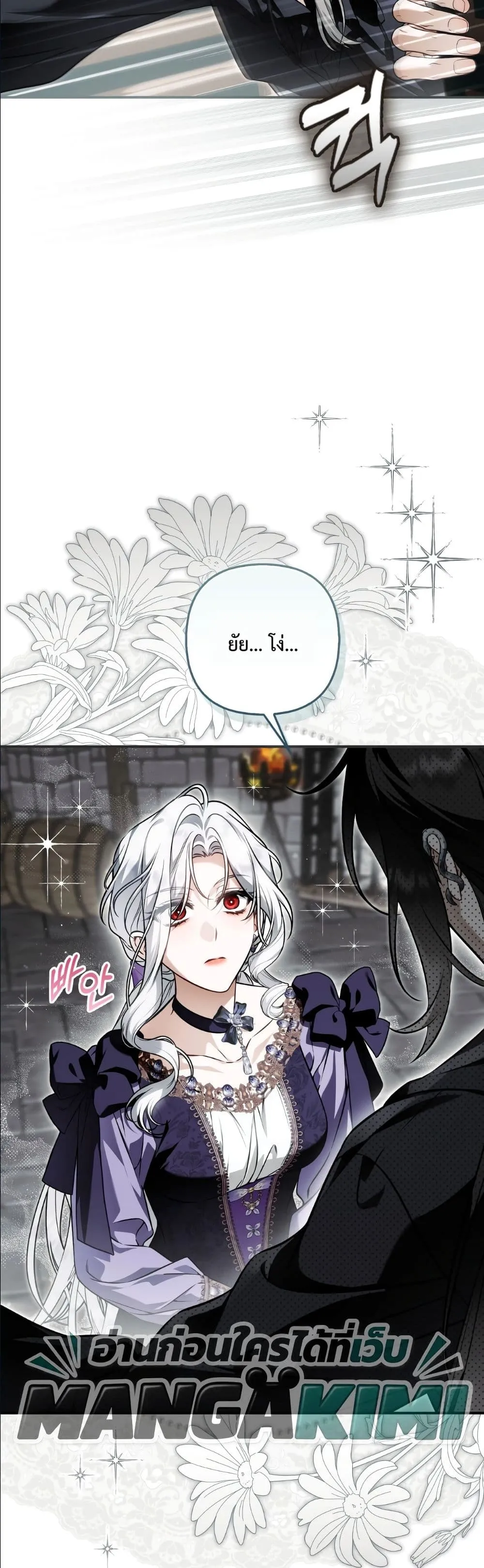 Manga-lc-com อ่านมังงะ อ่านการ์ตูน ออนไลน์ ฟรี The Baddest Villainess Is Back ตอนที่ 1 2 3 4 5 6 7 8 9 10 11 12 13 14 ฟรี ไม่มีโฆษณา Manga-lc - อ่าน มังงะ อ่าน การ์ตูน ออนไลน์ อ่านมังงะ ฟรี