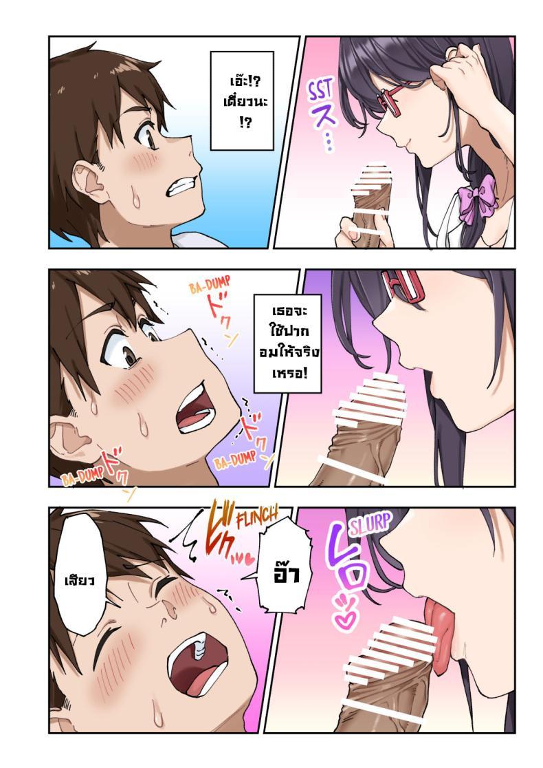 Doujin-Lc- อ่าน โดจิน มังฮวา เกาหลี ญี่ปุ่น จีน แปลไทย คลินิกรักษาหลั่งเร็ว [Kamikadou (Ginyou Haru)] Sourou Kokufuku Clinic Quick-Shot Therapy Clinic ตอนที่ 1 2 3 4 5 6 7 8 9 10 11 12 13 14 ฟรี ไม่มีโฆษณา อ่าน โดจิน Manhwa เกาหลี ญี่ปุ่น จีน เรามีครบ คัดมาให้เน้นๆ โดจิน 18+ รับประกันความฟินโดย  Doujin Lc