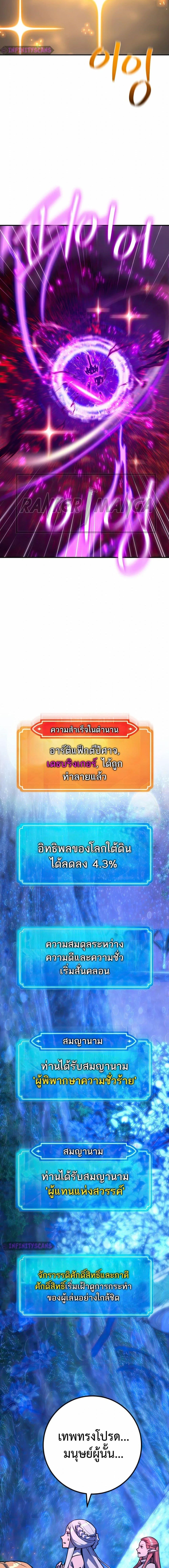 Manga-lc-com อ่านมังงะ อ่านการ์ตูน ออนไลน์ ฟรี World’s Strongest Troll ตอนที่ 1 2 3 4 5 6 7 8 9 10 11 12 13 14 ฟรี ไม่มีโฆษณา Manga-lc - อ่าน มังงะ อ่าน การ์ตูน ออนไลน์ อ่านมังงะ ฟรี