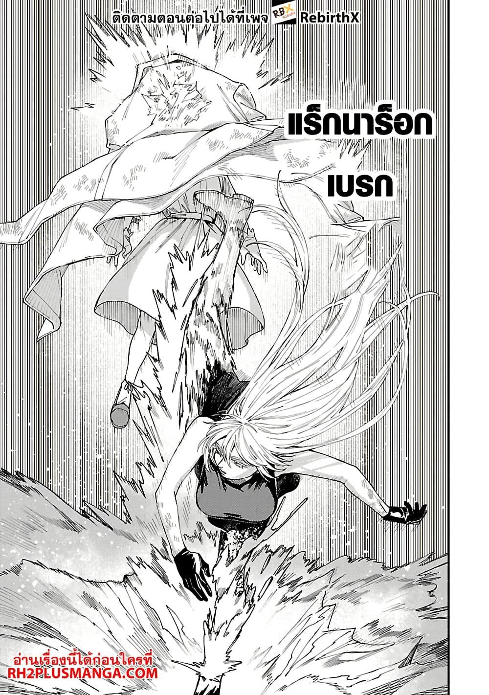 Manga-lc-com อ่านมังงะ อ่านการ์ตูน ออนไลน์ ฟรี A Middle-Aged Man Who Returns From Another World Goes ตอนที่ 1 2 3 4 5 6 7 8 9 10 11 12 13 14 ฟรี ไม่มีโฆษณา Manga-lc - อ่าน มังงะ อ่าน การ์ตูน ออนไลน์ อ่านมังงะ ฟรี