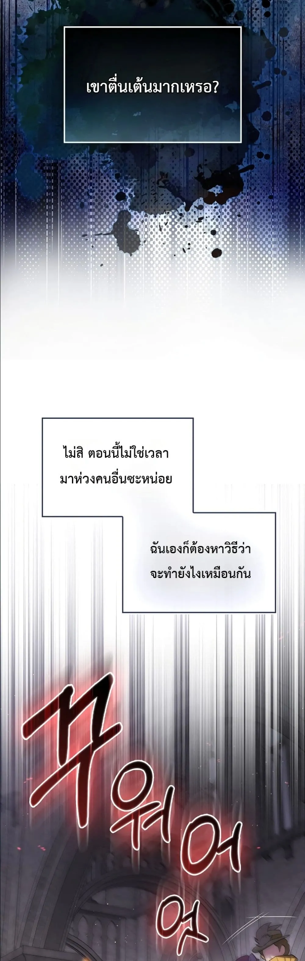 Manga-lc-com อ่านมังงะ อ่านการ์ตูน ออนไลน์ ฟรี I Am the 5-Year-Old Spy Who Kidnapped the Villain ตอนที่ 1 2 3 4 5 6 7 8 9 10 11 12 13 14 ฟรี ไม่มีโฆษณา Manga-lc - อ่าน มังงะ อ่าน การ์ตูน ออนไลน์ อ่านมังงะ ฟรี