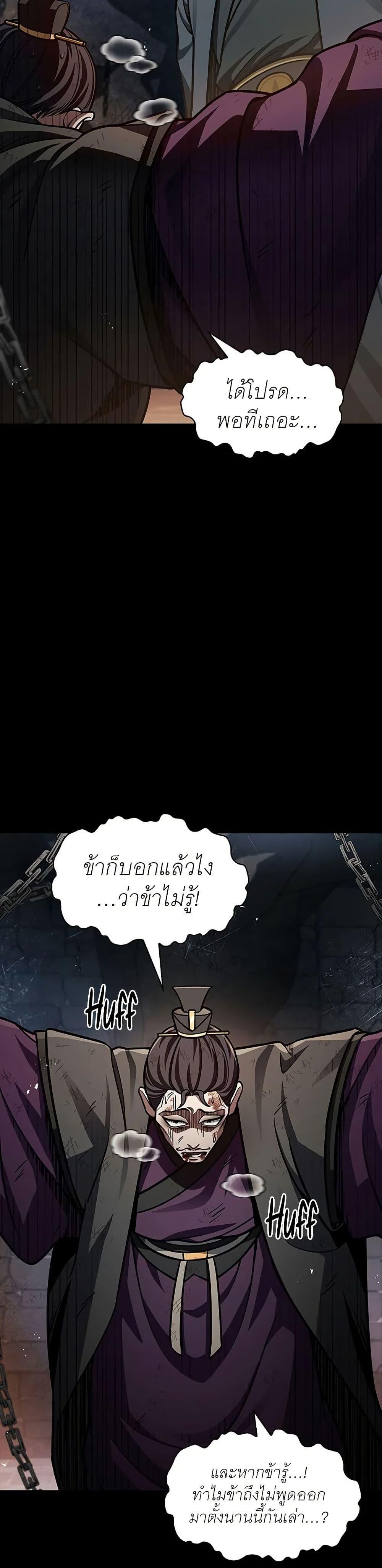 Manga-lc-com อ่านมังงะ อ่านการ์ตูน ออนไลน์ ฟรี Heavenly Grand Archive’s Young Master ตอนที่ 1 2 3 4 5 6 7 8 9 10 11 12 13 14 ฟรี ไม่มีโฆษณา Manga-lc - อ่าน มังงะ อ่าน การ์ตูน ออนไลน์ อ่านมังงะ ฟรี