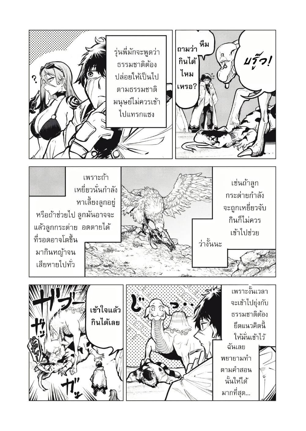 Manga-lc-com อ่านมังงะ อ่านการ์ตูน ออนไลน์ ฟรี Kuni wo Owareta Ryuushi-san, Hirowareta Ringoku de Ukkari Musou shite Shimau. ตอนที่ 1 2 3 4 5 6 7 8 9 10 11 12 13 14 ฟรี ไม่มีโฆษณา Manga-lc - อ่าน มังงะ อ่าน การ์ตูน ออนไลน์ อ่านมังงะ ฟรี