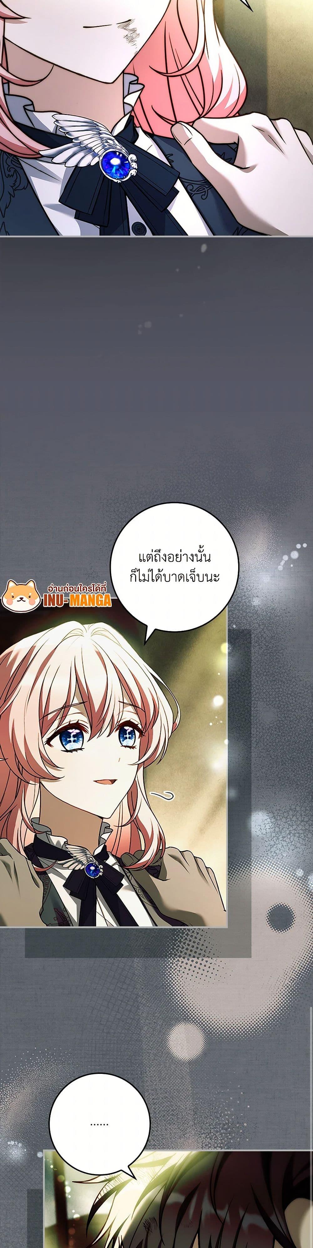 Manga-lc-com อ่านมังงะ อ่านการ์ตูน ออนไลน์ ฟรี The Painless Player ตอนที่ 1 2 3 4 5 6 7 8 9 10 11 12 13 14 ฟรี ไม่มีโฆษณา Manga-lc - อ่าน มังงะ อ่าน การ์ตูน ออนไลน์ อ่านมังงะ ฟรี