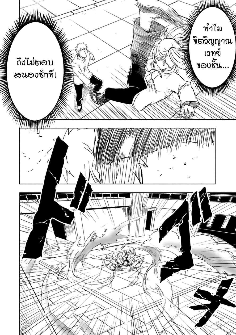 Manga-lc-com อ่านมังงะ อ่านการ์ตูน ออนไลน์ ฟรี Kokuei no Junk ตอนที่ 1 2 3 4 5 6 7 8 9 10 11 12 13 14 ฟรี ไม่มีโฆษณา Manga-lc - อ่าน มังงะ อ่าน การ์ตูน ออนไลน์ อ่านมังงะ ฟรี