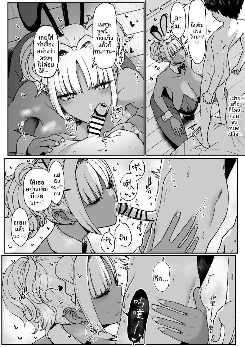 Doujin-Lc- อ่าน โดจิน มังฮวา เกาหลี ญี่ปุ่น จีน แปลไทย เมดคุโรกะเเกลจ้องจะกินนายท่าน ตอนที่ 1 2 3 4 5 6 7 8 9 10 11 12 13 14 ฟรี ไม่มีโฆษณา อ่าน โดจิน Manhwa เกาหลี ญี่ปุ่น จีน เรามีครบ คัดมาให้เน้นๆ โดจิน 18+ รับประกันความฟินโดย  Doujin Lc