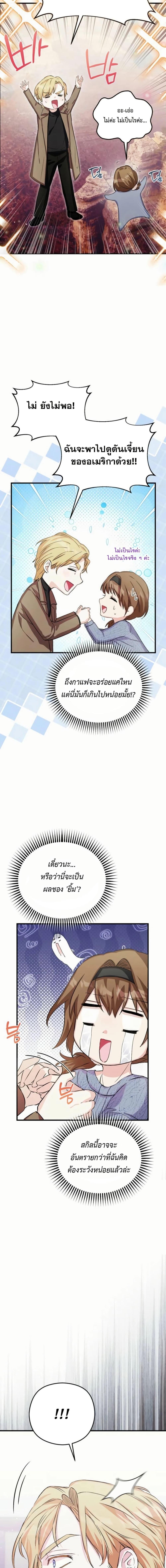 Manga-lc-com อ่านมังงะ อ่านการ์ตูน ออนไลน์ ฟรี The SSS-Class Cafe in Front of the Dungeon ตอนที่ 1 2 3 4 5 6 7 8 9 10 11 12 13 14 ฟรี ไม่มีโฆษณา Manga-lc - อ่าน มังงะ อ่าน การ์ตูน ออนไลน์ อ่านมังงะ ฟรี