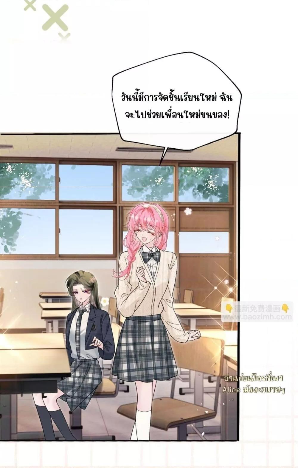 Manga-lc-com อ่านมังงะ อ่านการ์ตูน ออนไลน์ ฟรี Dressedasthe ตอนที่ 1 2 3 4 5 6 7 8 9 10 11 12 13 14 ฟรี ไม่มีโฆษณา Manga-lc - อ่าน มังงะ อ่าน การ์ตูน ออนไลน์ อ่านมังงะ ฟรี