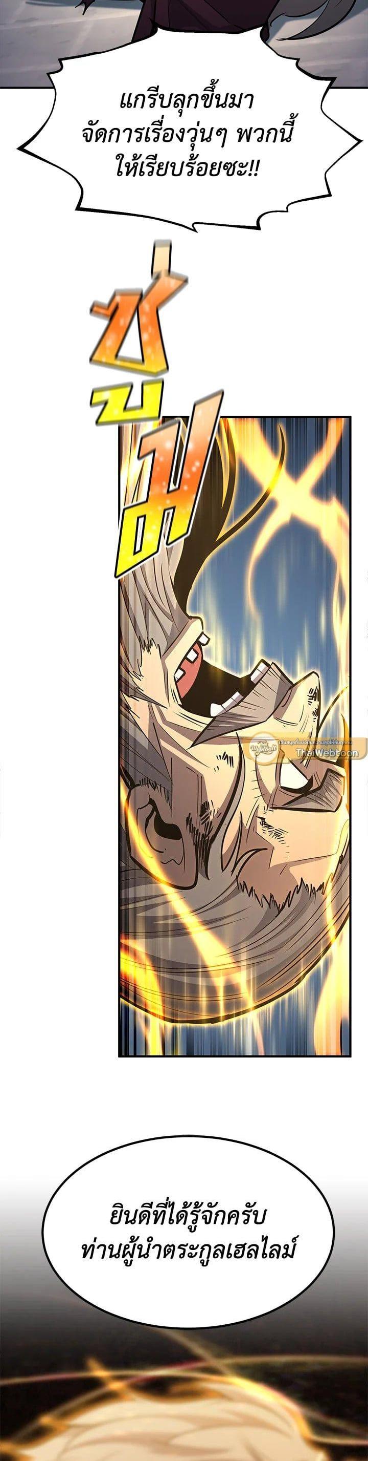 Manga-lc-com อ่านมังงะ อ่านการ์ตูน ออนไลน์ ฟรี Standard of Reincarnation ตอนที่ 1 2 3 4 5 6 7 8 9 10 11 12 13 14 ฟรี ไม่มีโฆษณา Manga-lc - อ่าน มังงะ อ่าน การ์ตูน ออนไลน์ อ่านมังงะ ฟรี