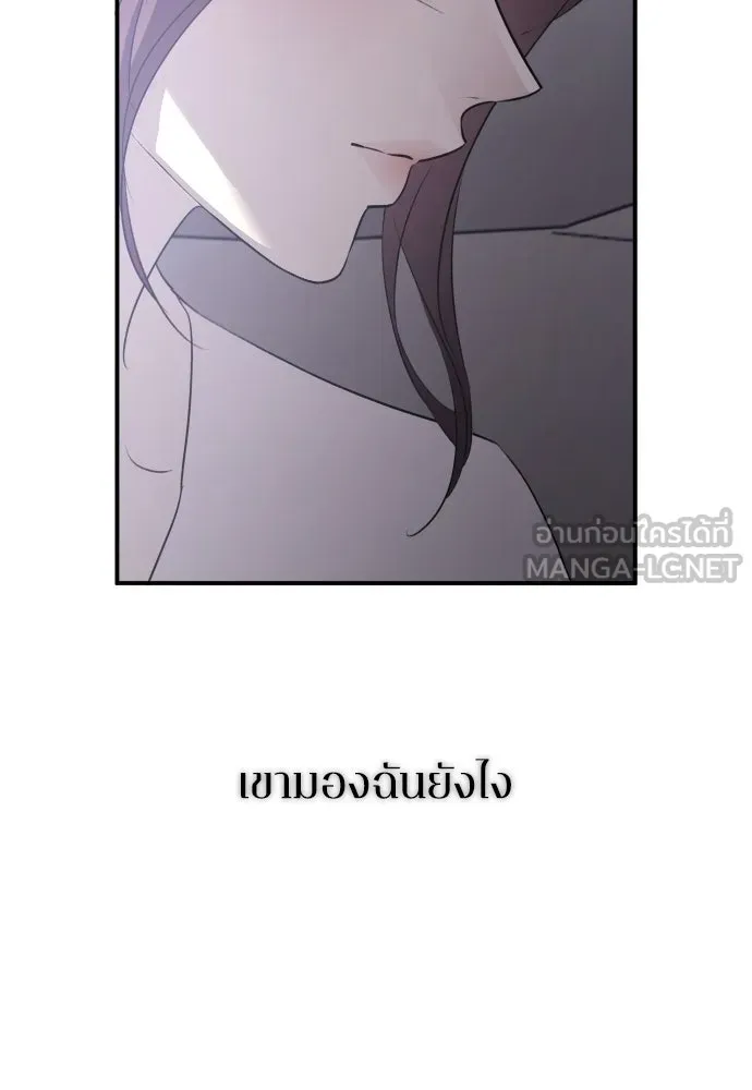 รักไร้ราคา ตอนที่ 68 รูปที่ 99