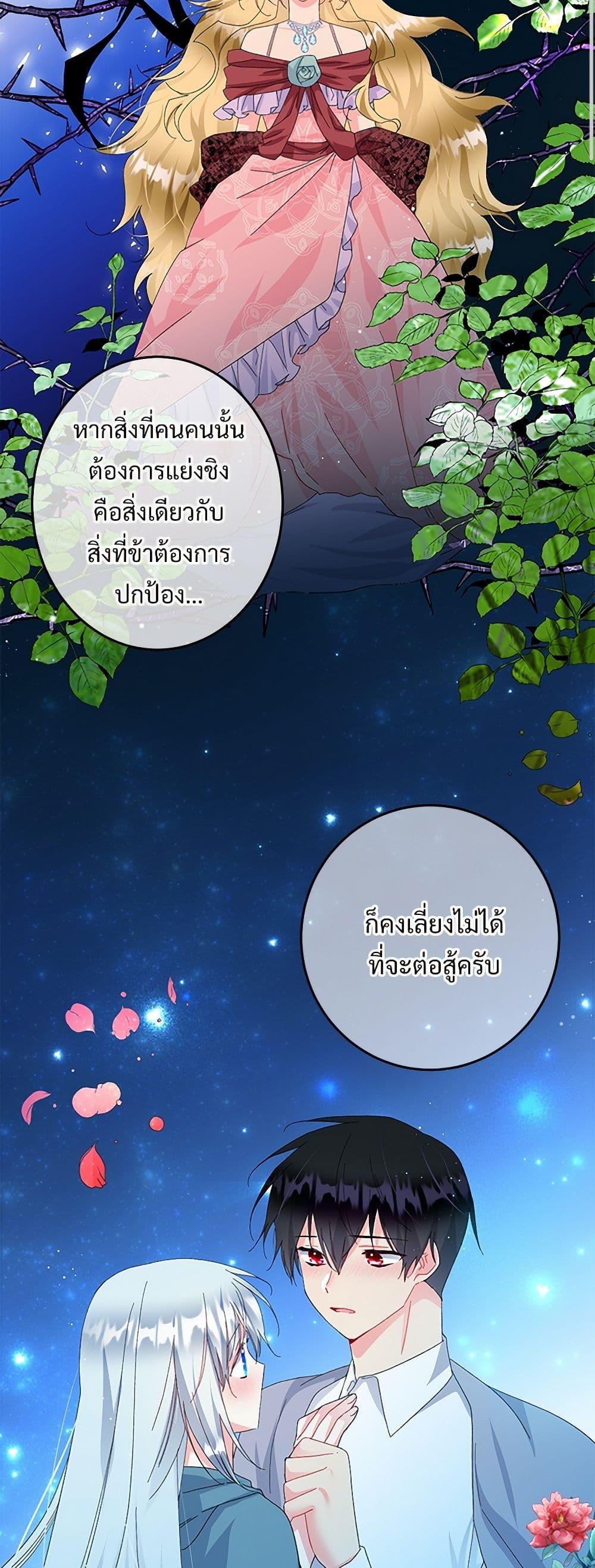 Manga-lc-com อ่านมังงะ อ่านการ์ตูน ออนไลน์ ฟรี The Lady’s Butler ตอนที่ 1 2 3 4 5 6 7 8 9 10 11 12 13 14 ฟรี ไม่มีโฆษณา Manga-lc - อ่าน มังงะ อ่าน การ์ตูน ออนไลน์ อ่านมังงะ ฟรี