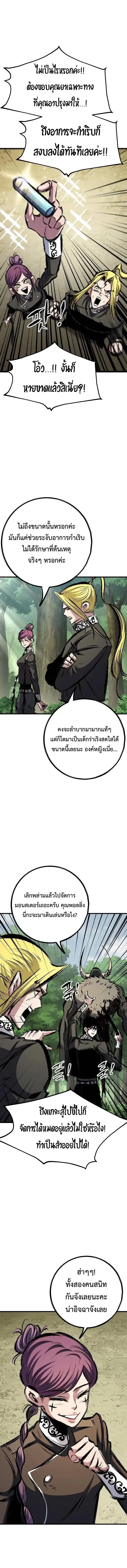 Manga-lc-com อ่านมังงะ อ่านการ์ตูน ออนไลน์ ฟรี Chronicle of Runes ตอนที่ 1 2 3 4 5 6 7 8 9 10 11 12 13 14 ฟรี ไม่มีโฆษณา Manga-lc - อ่าน มังงะ อ่าน การ์ตูน ออนไลน์ อ่านมังงะ ฟรี