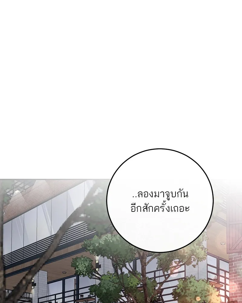 ตำนานเทพธิดาตกสวรรค์ ตอนที่ 62 รูปที่ 5